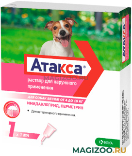 АТАКСА капли для собак весом от 4 до 10 кг против клещей, блох, вшей, власоедов 1 пипетка по 1 мл (1 пипетка)