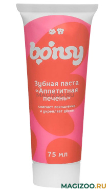 Зубная паста Bonsy для собак и кошек со вкусом печени 75 мл (1 шт)