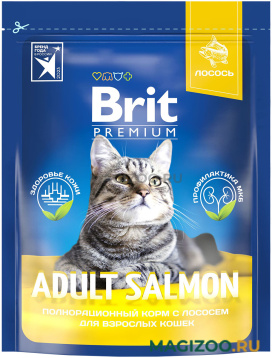 Сухой корм BRIT PREMIUM CAT ADULT SALMON для взрослых кошек с лососем (0,4 кг)