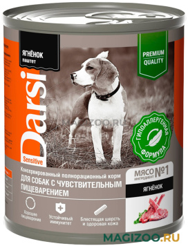Влажный корм (консервы) DARSI SENSITIVE DOG для взрослых собак с чувствительным пищеварением паштет с ягненком  (850 гр)
