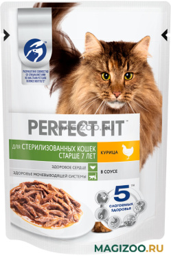 Влажный корм (консервы) PERFECT FIT для пожилых кастрированных котов и стерилизованных кошек старше 7 лет с курицей в соусе пауч (75 гр)