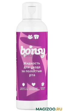 Жидкость для ухода за полостью рта Bonsy для собак и кошек 150 мл (1 шт)