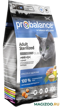 Сухой корм PROBALANCE CAT STERILIZED для взрослых кастрированных котов и стерилизованных кошек с курицей и рисом (0,4 кг)