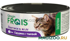 Влажный корм (консервы) FRAIS HOLISTIC CAT для взрослых кошек ломтики в желе сардина с тыквой (100 гр)
